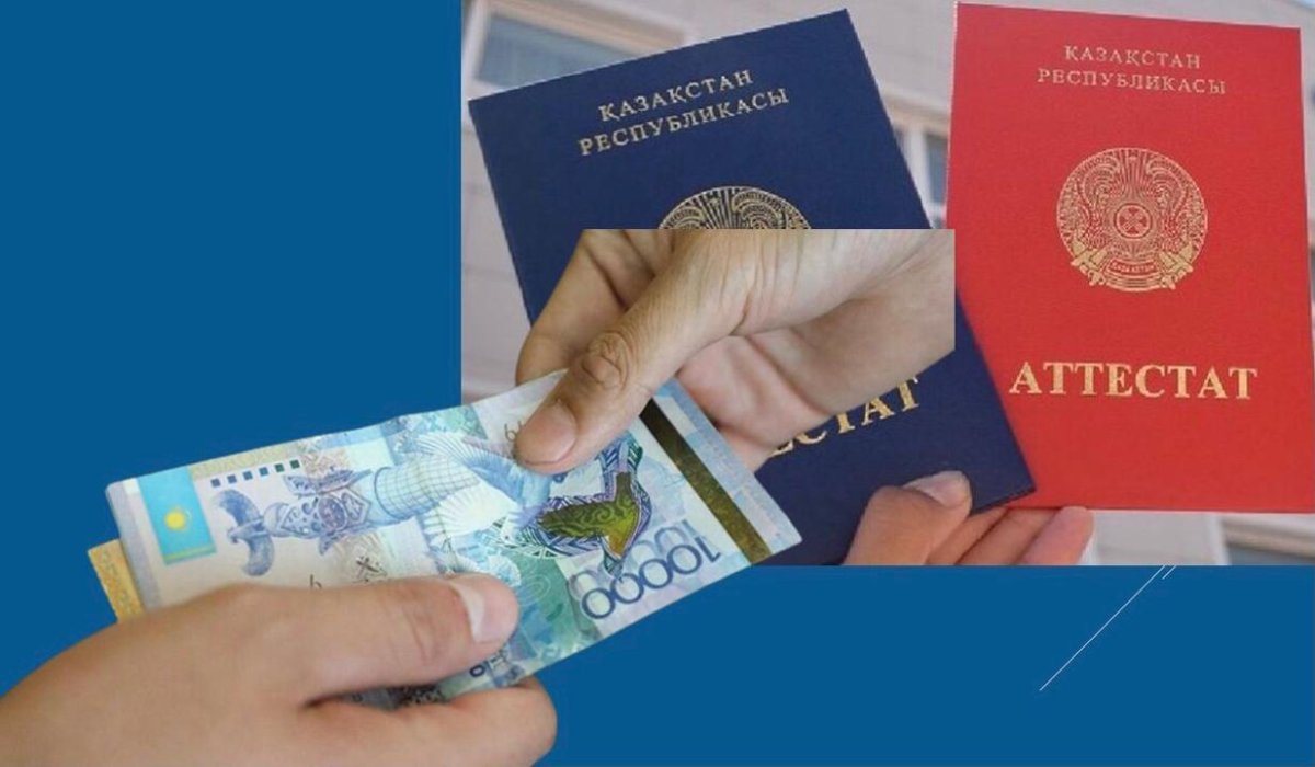 Директор школы собирала деньги с родителей выпускников в ЗКО