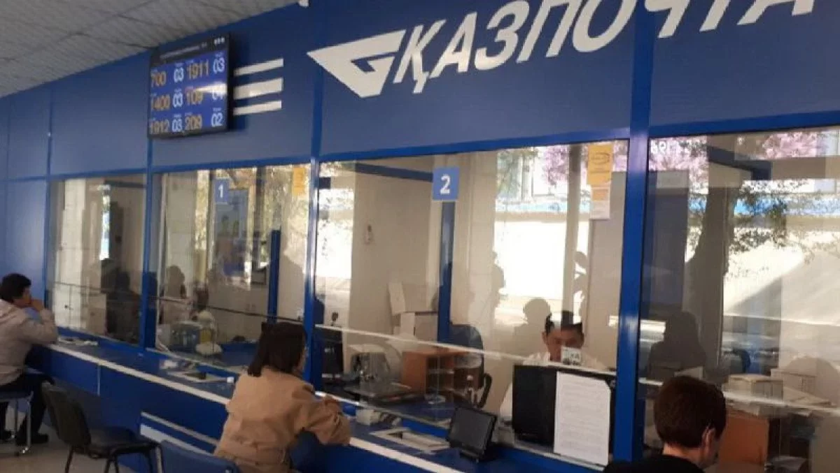 Скандал из-за казахского: в «Казпочте» оправдались за SMS только на русском
