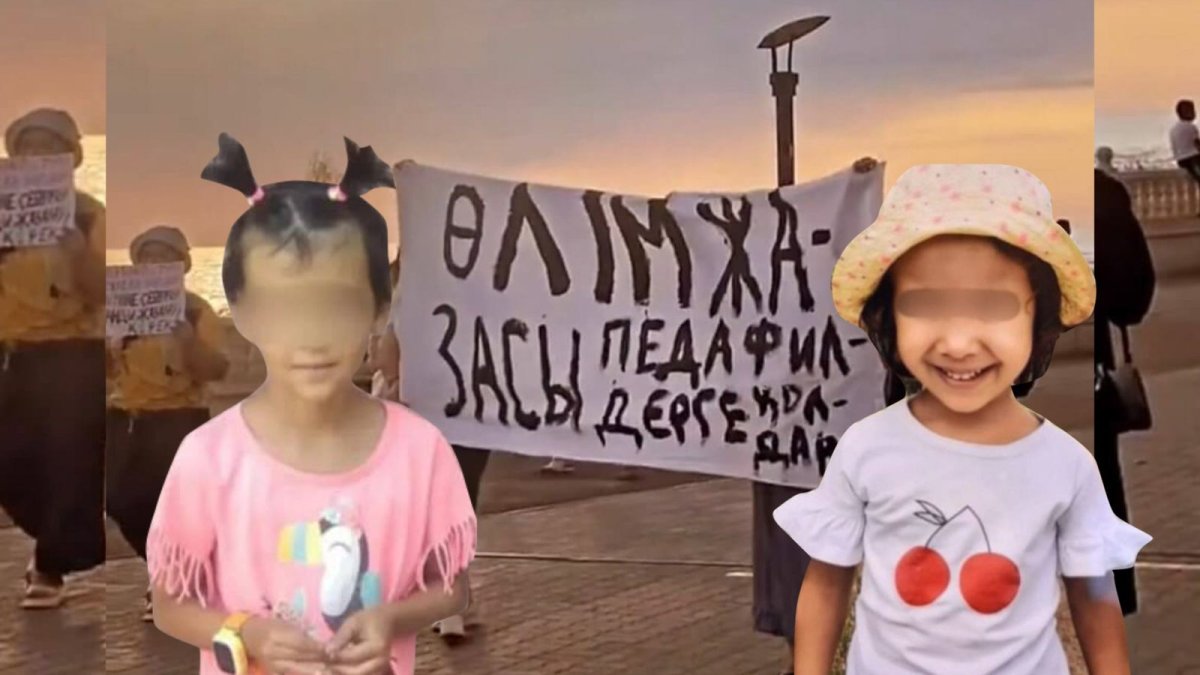 Педофилия, насилие и убийства: почему в Казахстане опасно быть ребёнком