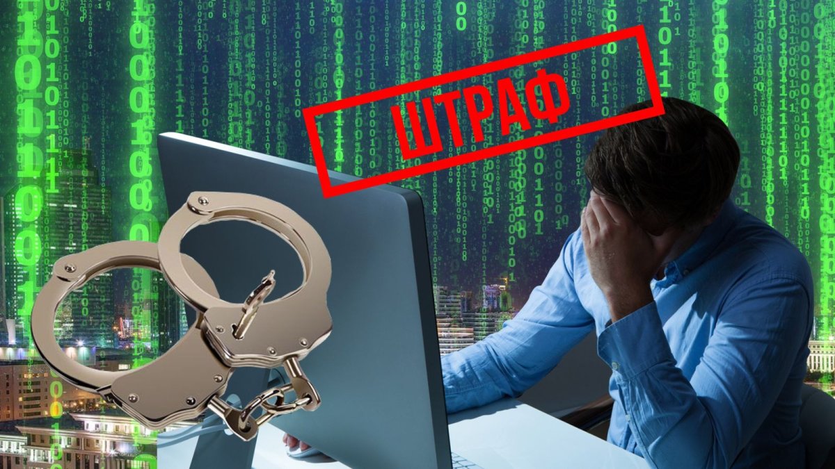 Нас посчитали, скоро накажут: как будет работать закон, который должен навести порядок в соцсетях