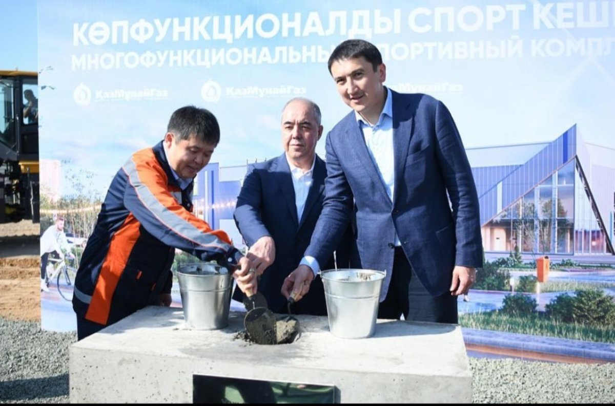 «КазМунайГаз» начал строительство многофункционального спортивного комплекса в Уральске