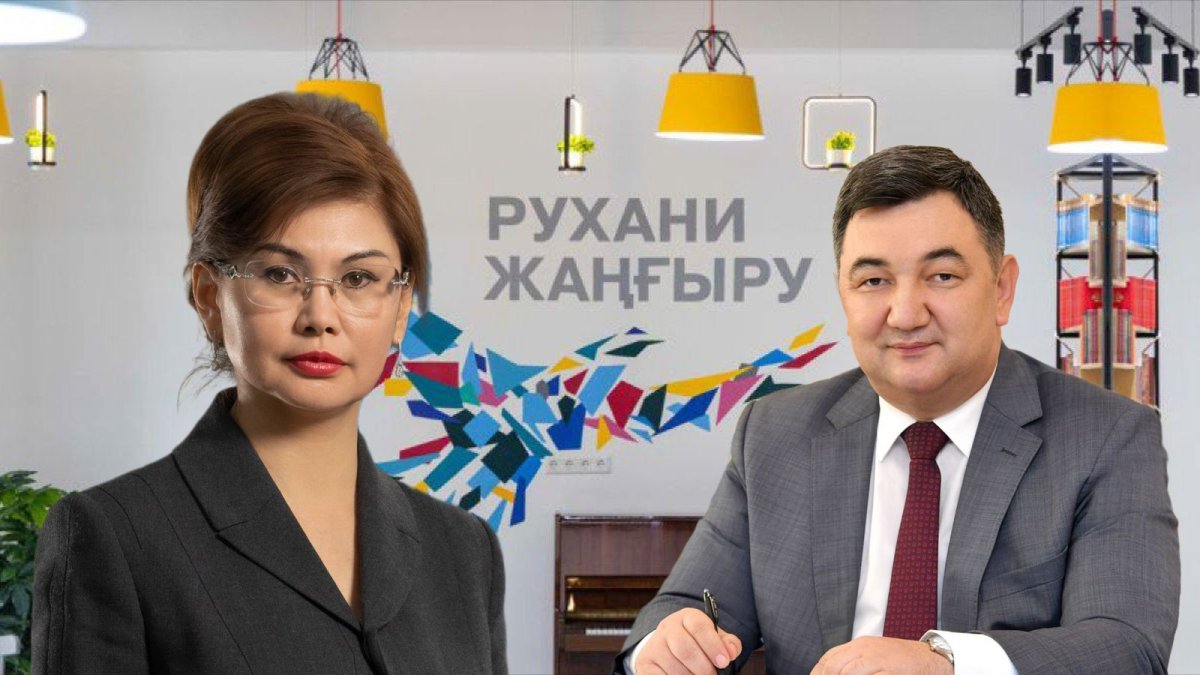 Нет эффективности - министр об упразднении нацпроекта "Ұлттық рухани жаңғыру"