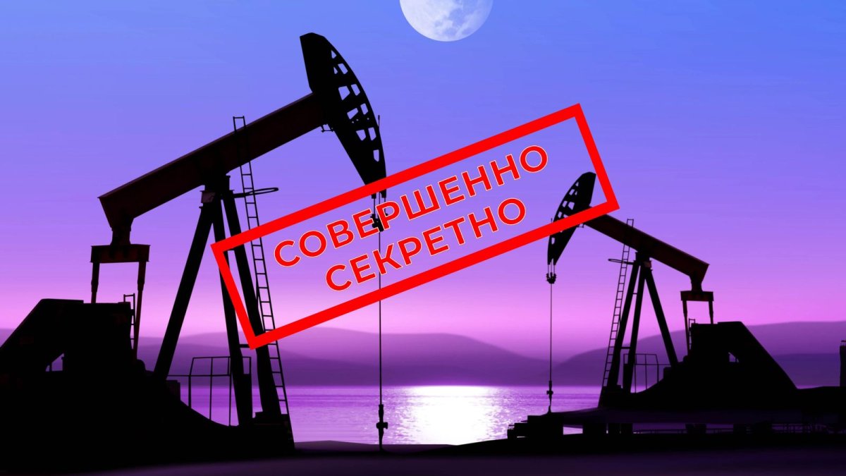 Вот вам «бусы», или Как засекреченное соглашение Казахстан без нефти оставило