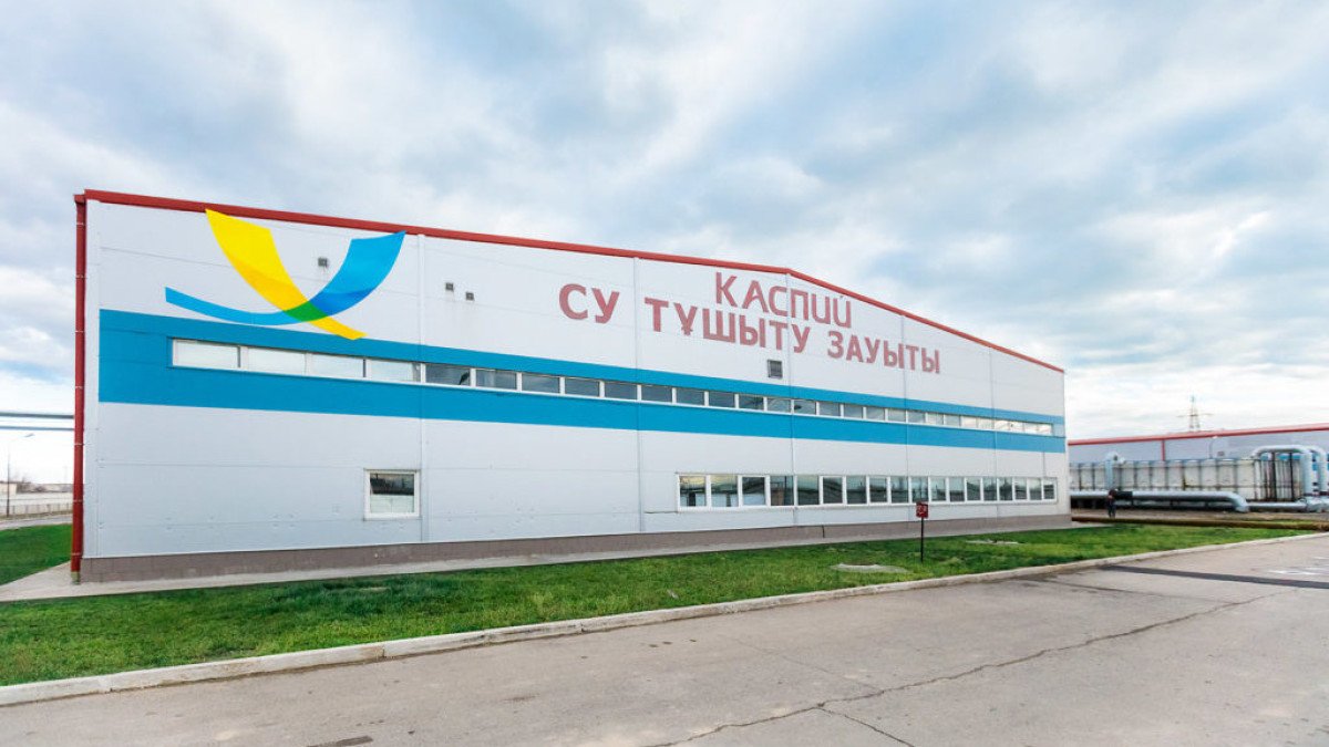 Более 5 млрд выделили на увеличение мощности опреснительного завода "Каспий"