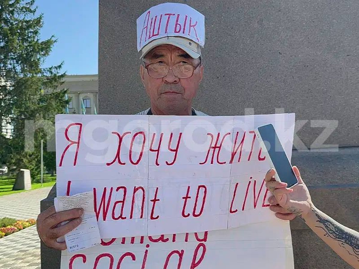 Вынужден выживать: инвалид второй группы объявил голодовку в Уральске