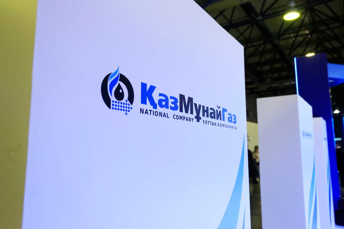 Проекты на Каспии обсудил глава "КазМунайГаза" с руководством "Лукойла"