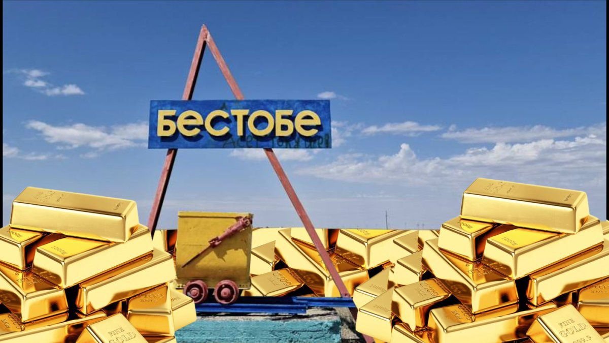Золотые страсти: жители Бестобе сорвали общественные слушания