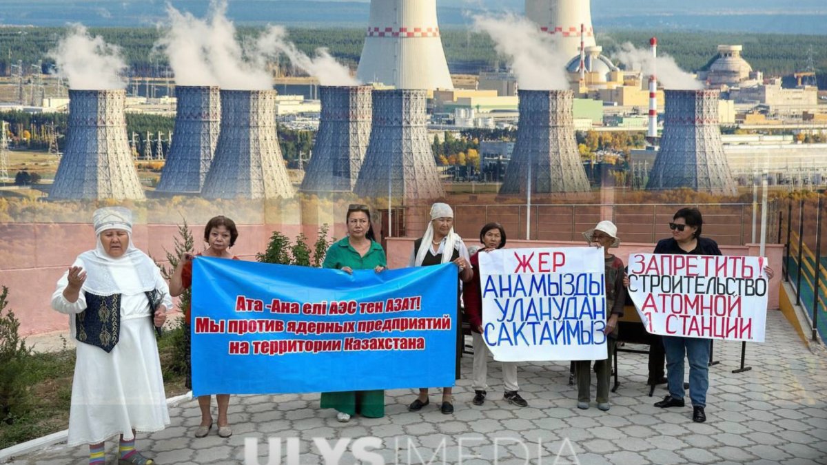 Власти Казахстана заявили о "единогласной" поддержке строительства АЭС, несмотря на критику