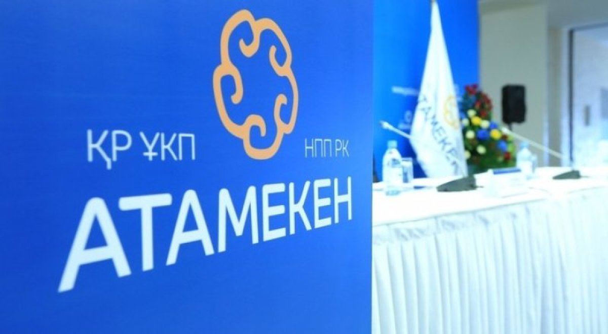 Правительство отменило постановление об обязательных членских взносах в "Атамекен"