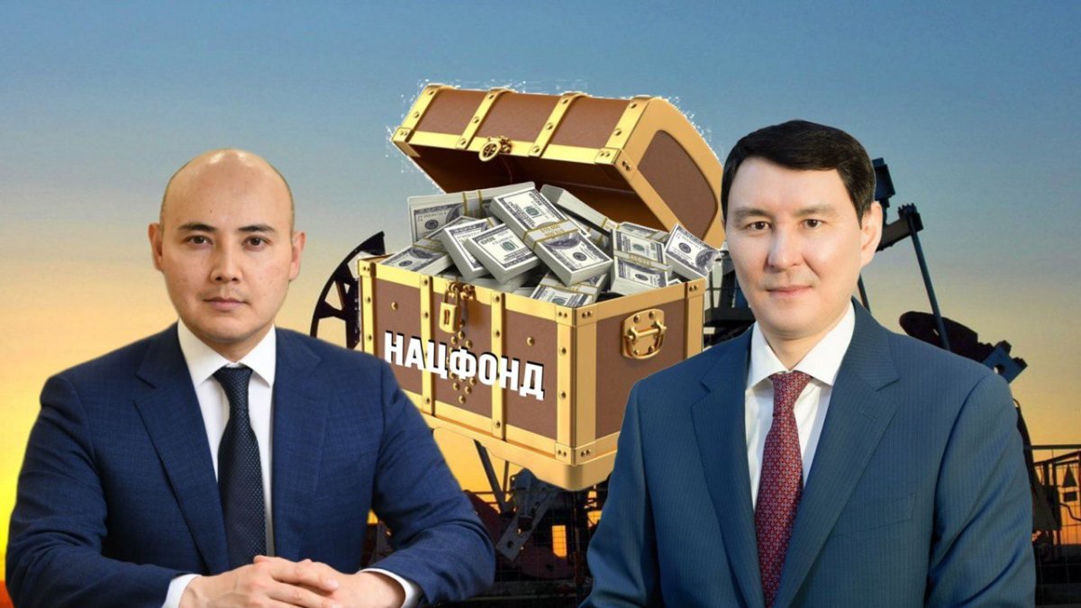 Жизнь в долг: Казахстану вновь придётся прибегнуть к Нацфонду и займам