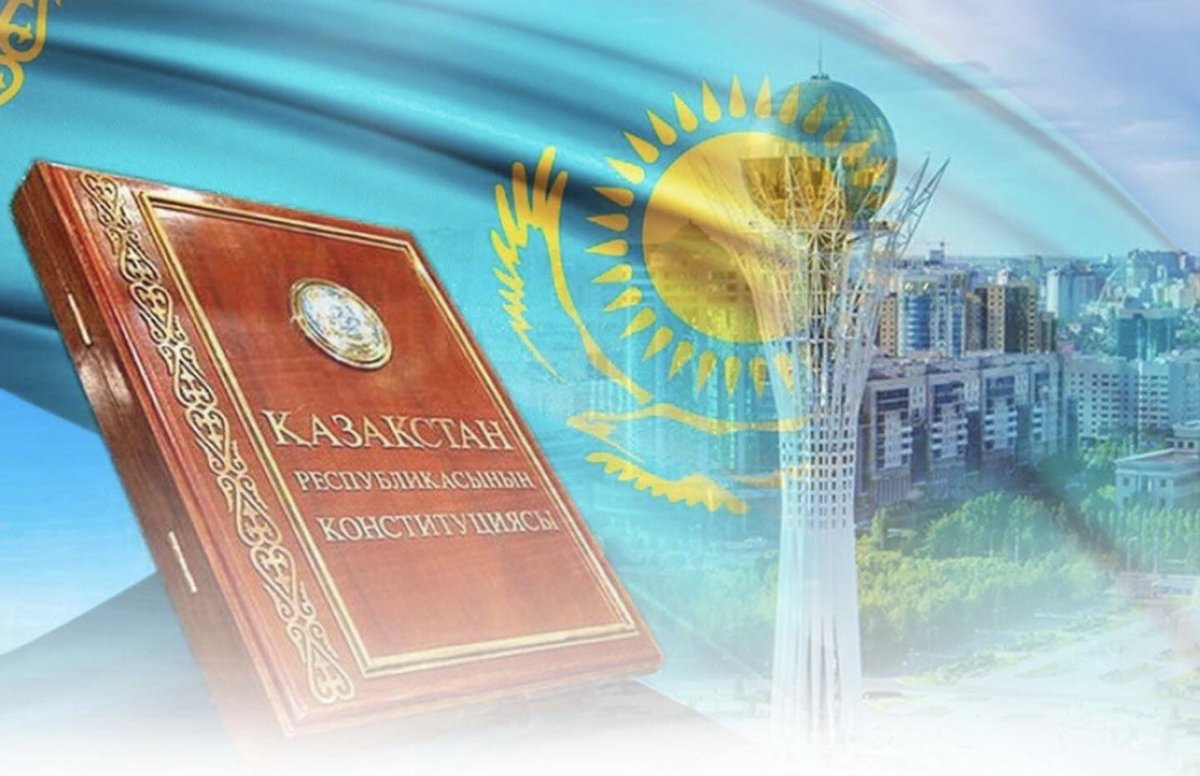 День Конституции Казахстана: опубликована программа празднования в Астане