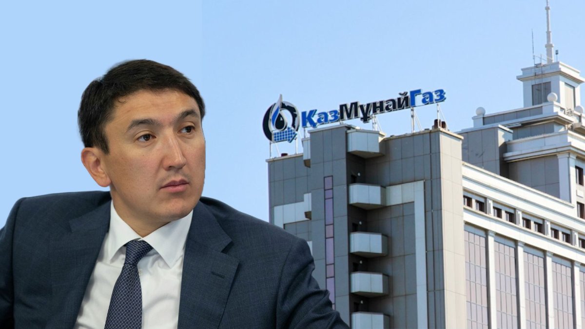 Глава «КазМунайГаза» ответил, получает ли миллионные бонусы