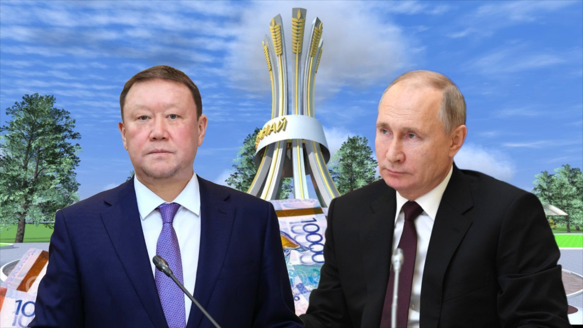 Кто больше всех заработал на возможном приезде Путина в Костанай