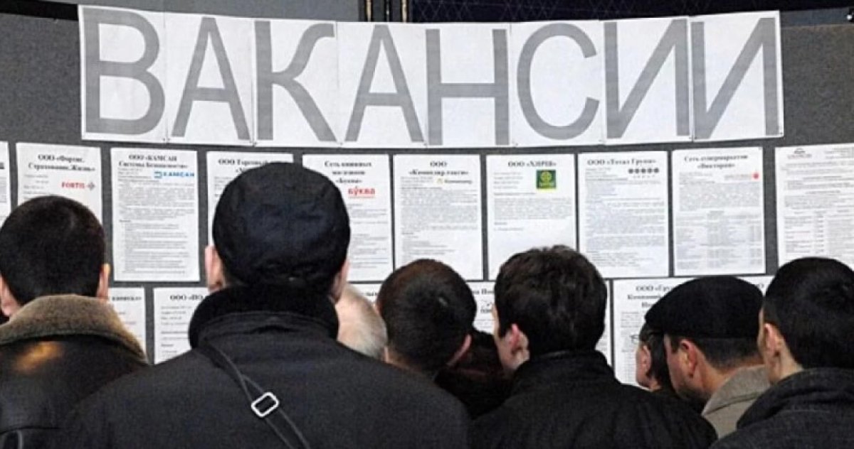 Безработица в ЕС: в каких странах дела обстоят хуже, чем в Казахстане