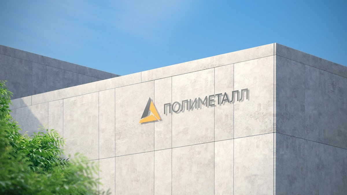 Релоцировался: Polymetal вошёл в состав биржи AIX