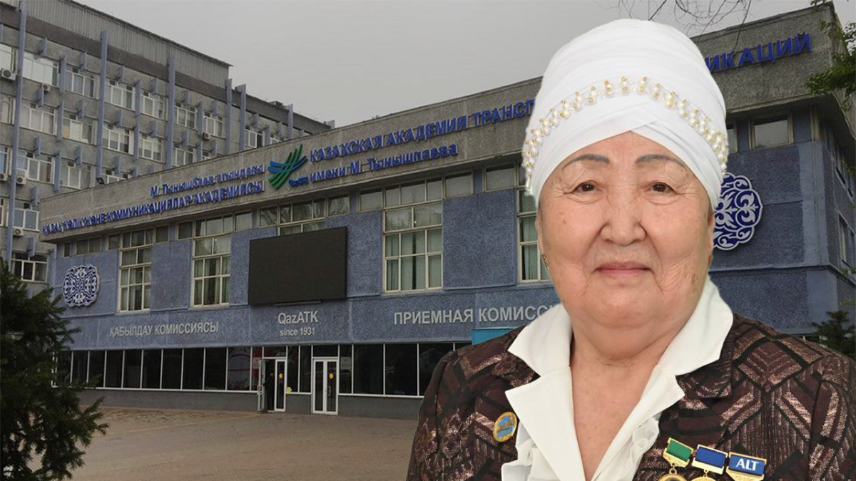 Внучка академика Тынышпаева и бывшие преподаватели КазАТК обратились к президенту страны
