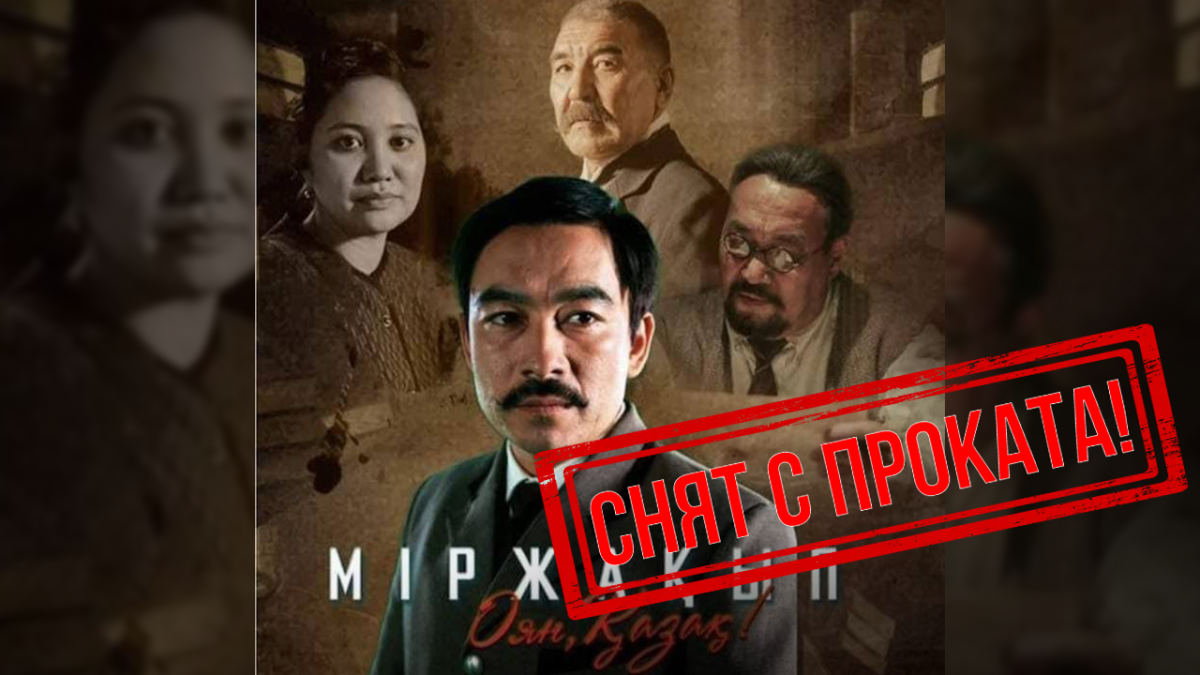 Оян, қазақ, или Кому не угодил Миржакып Дулатов