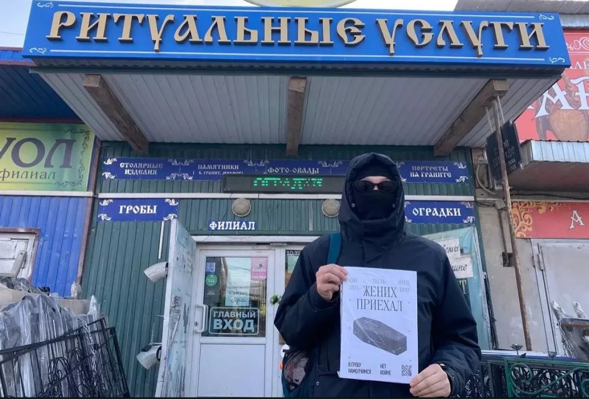 Экстремизм за антивоенную позицию: россиянина отправили в СИЗО Алматы