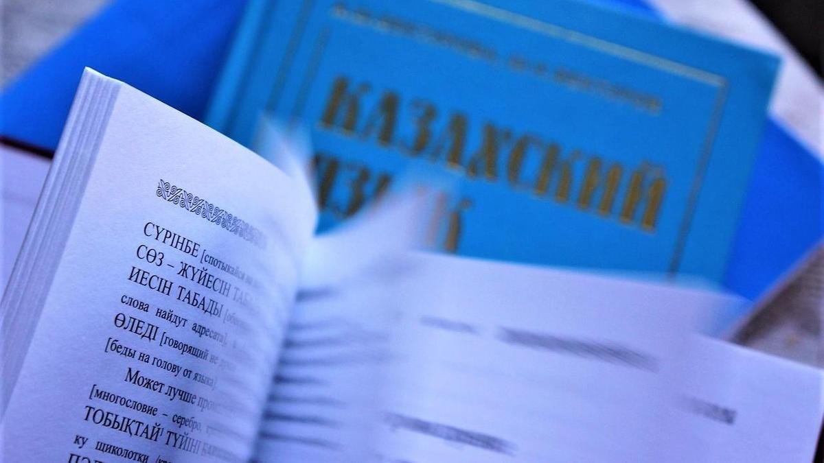 Токаев высказался об "особой роли" русского языка и усилении статуса казахского языка