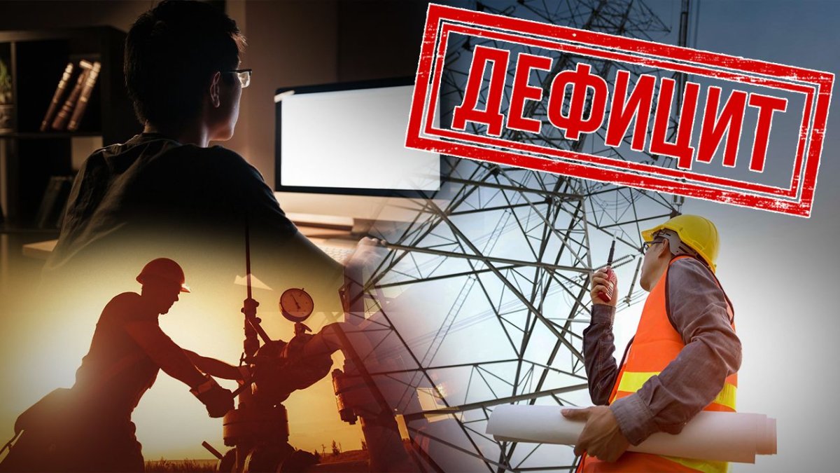 Дефицит энергетиков, нефтяников и IT-специалистов наблюдается в Казахстане