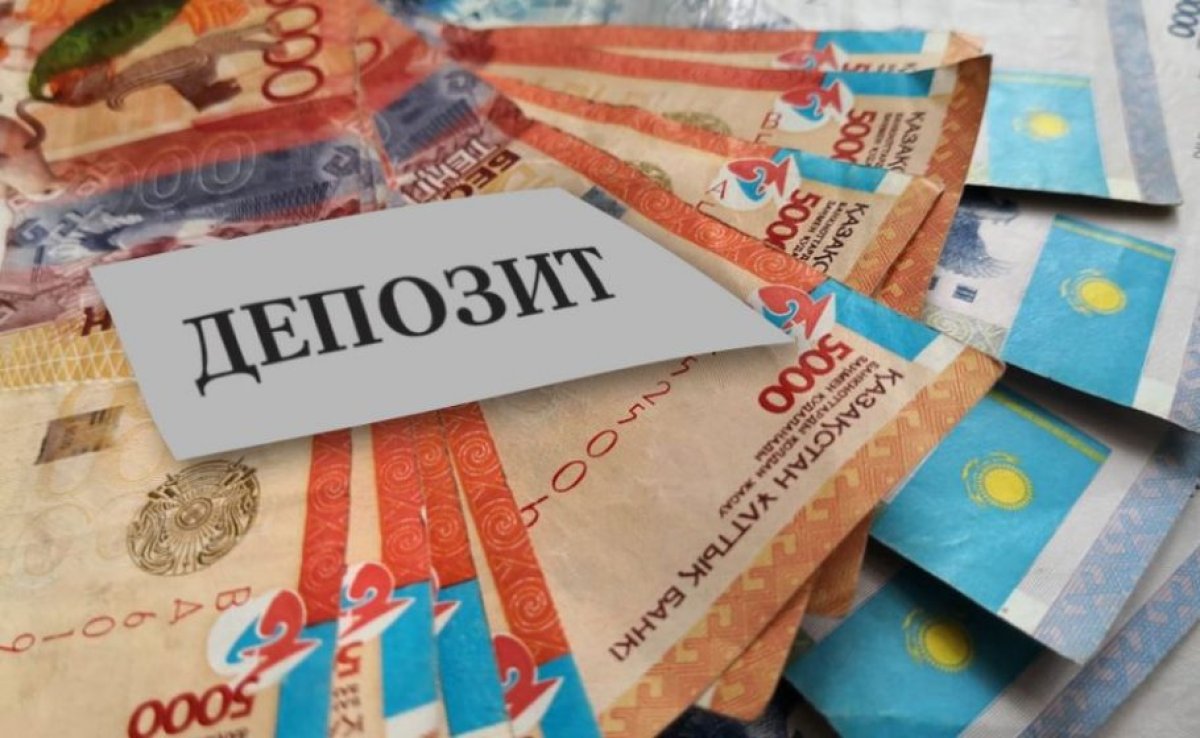 Будут ли депозиты казахстанцев облагать дополнительным налогом, ответили в МНЭ