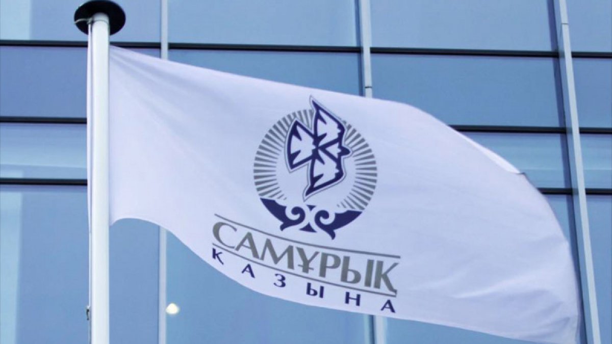 Миллиардная прибыль: сколько дивидендов получат акционеры «Самрук-Казына»