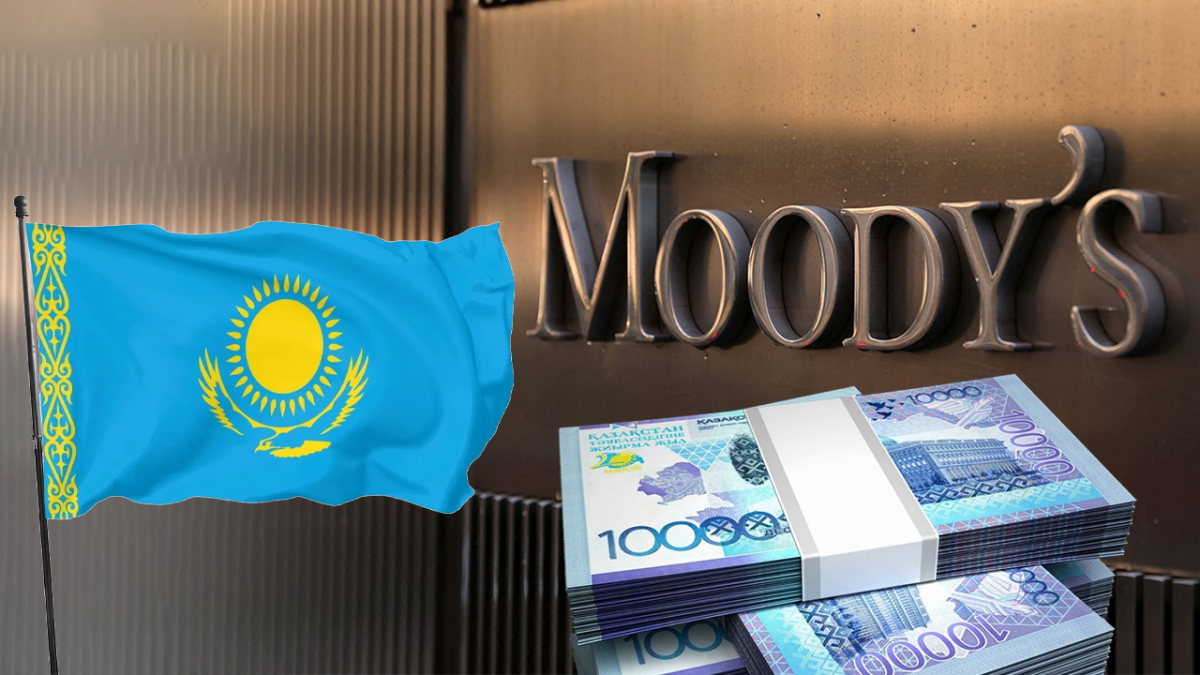 Позитивный прогноз: Moody's повысило рейтинги трёх казахстанских компаний