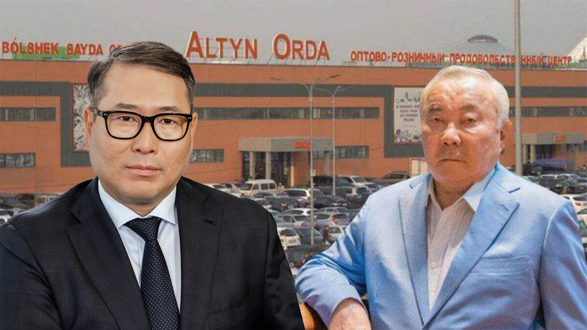 Проходит ли Болат Назарбаев по делу о нарушениях на рынке «Алтын Орда»