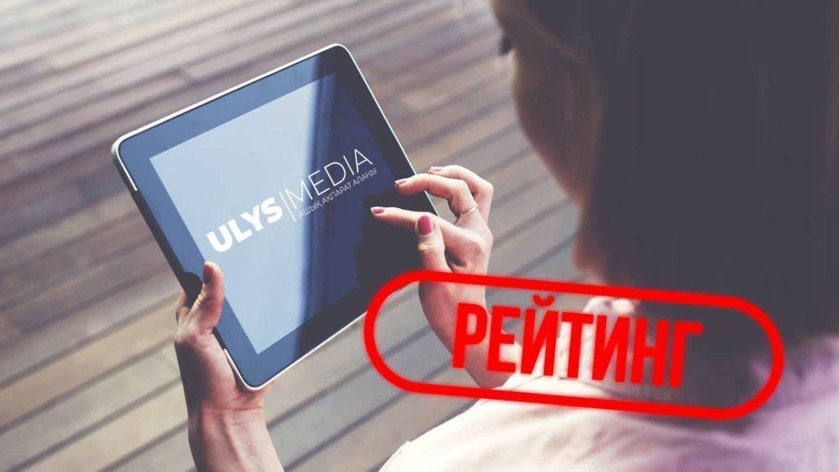 Урановая дипломатия, Эрдоган против Израиля и дальнейшая судьба шахтеров — рейтинг главных статей Ulysmedia