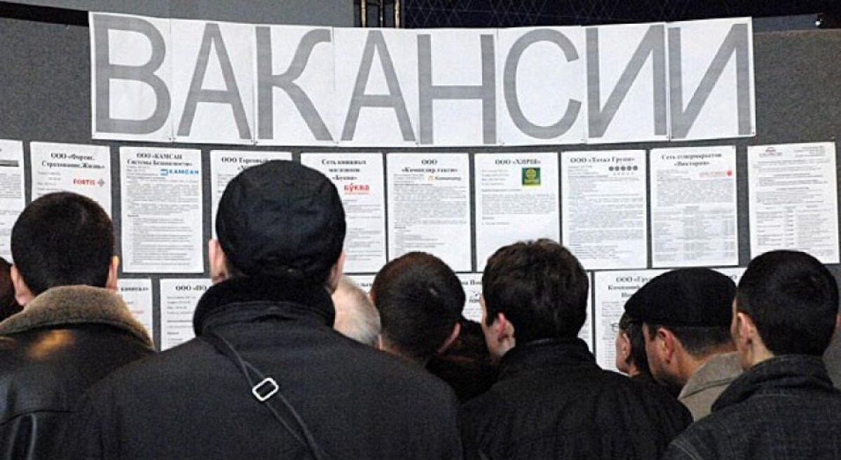 Уровень безработицы в Казахстане составил 4,7% - официальная статистика