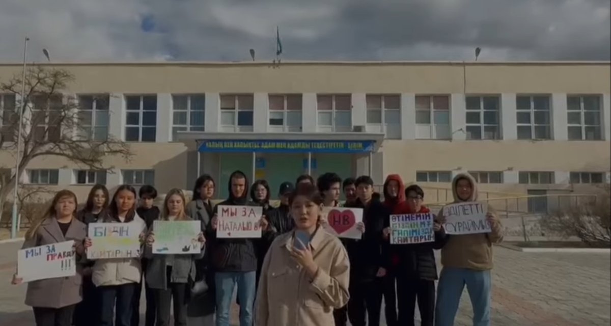 Школьники Актау попросили Токаева вернуть уволенного учителя