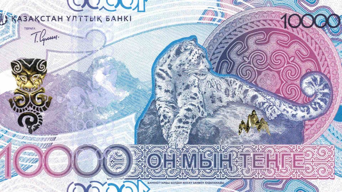 Новую серию банкнот тенге презентовали в Казахстане