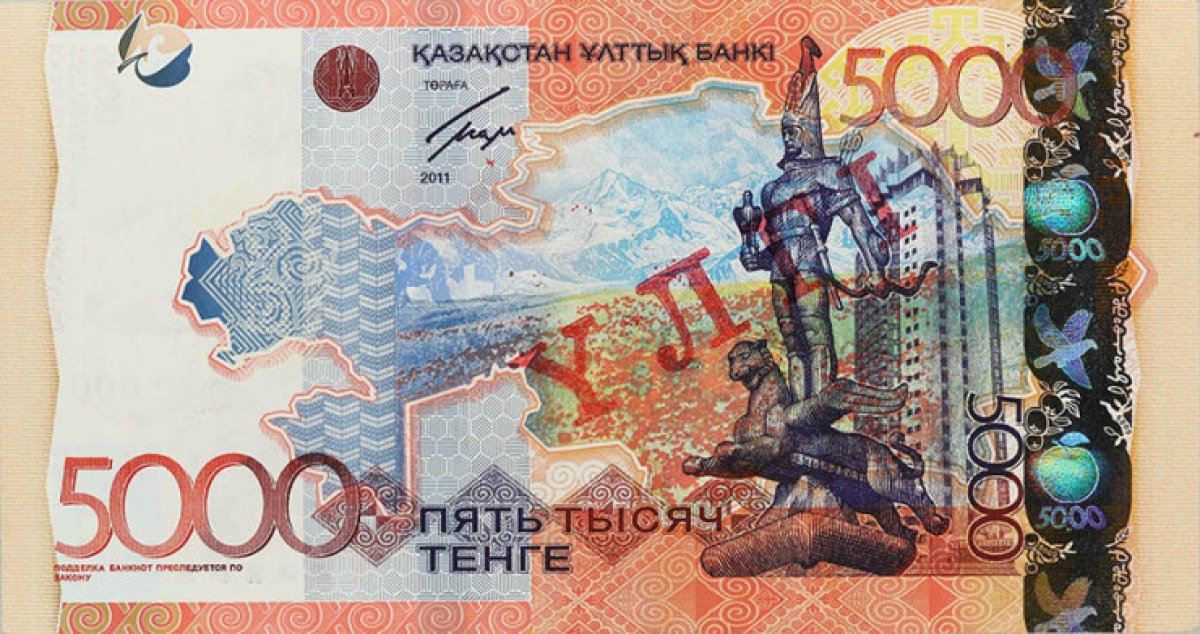 Старые купюры номиналом 5000 тенге начнут изымать из обращения в Казахстане