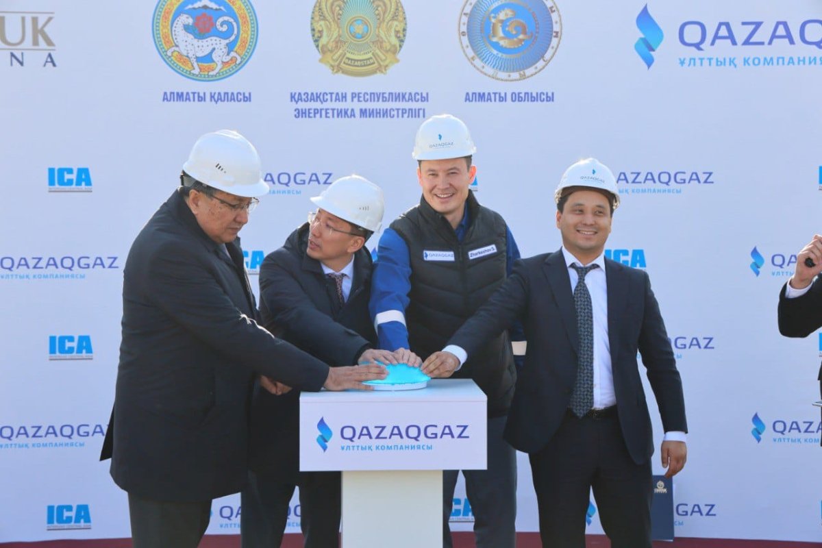 QazaqGaz завершил первый этап подготовки газовой инфраструктуры для ТЭЦ в Алматы