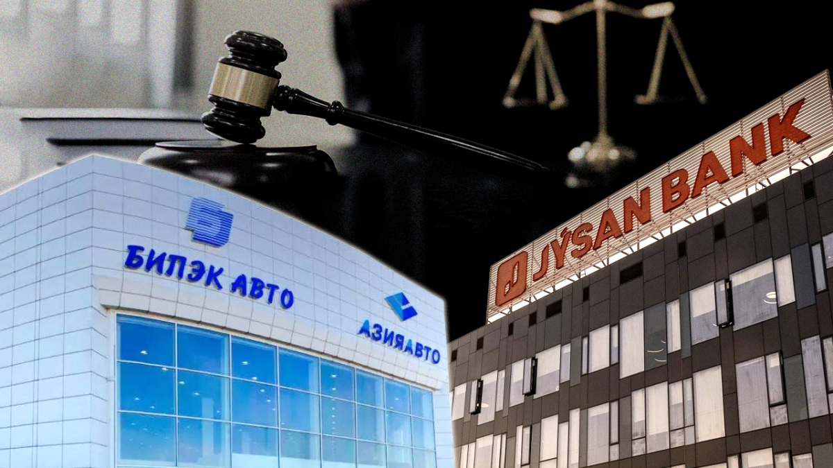 Верховный суд удовлетворил иск Jusan Bank против "Бипэк Авто Казахстан"