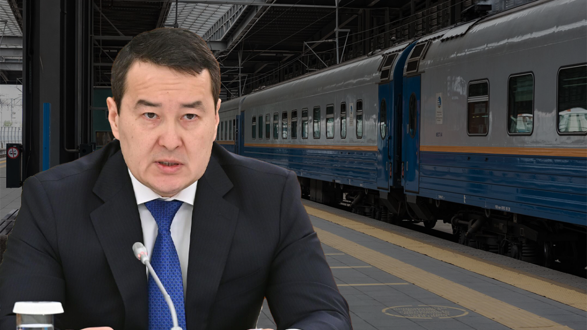 Поезда всегда опаздывают: Смаилов раскритиковал КТЖ из-за постоянных жалоб