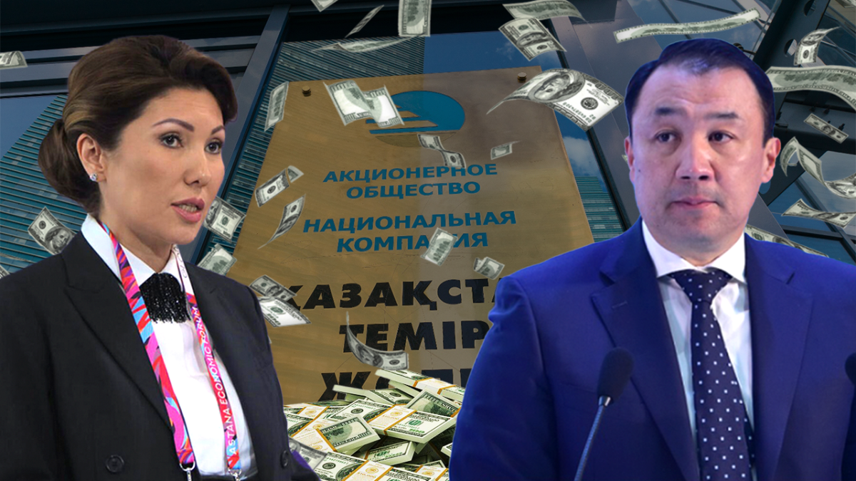 Вопрос затянулся: компания КТЖ ещё не расторгла договор с фирмой Алии Назарбаевой