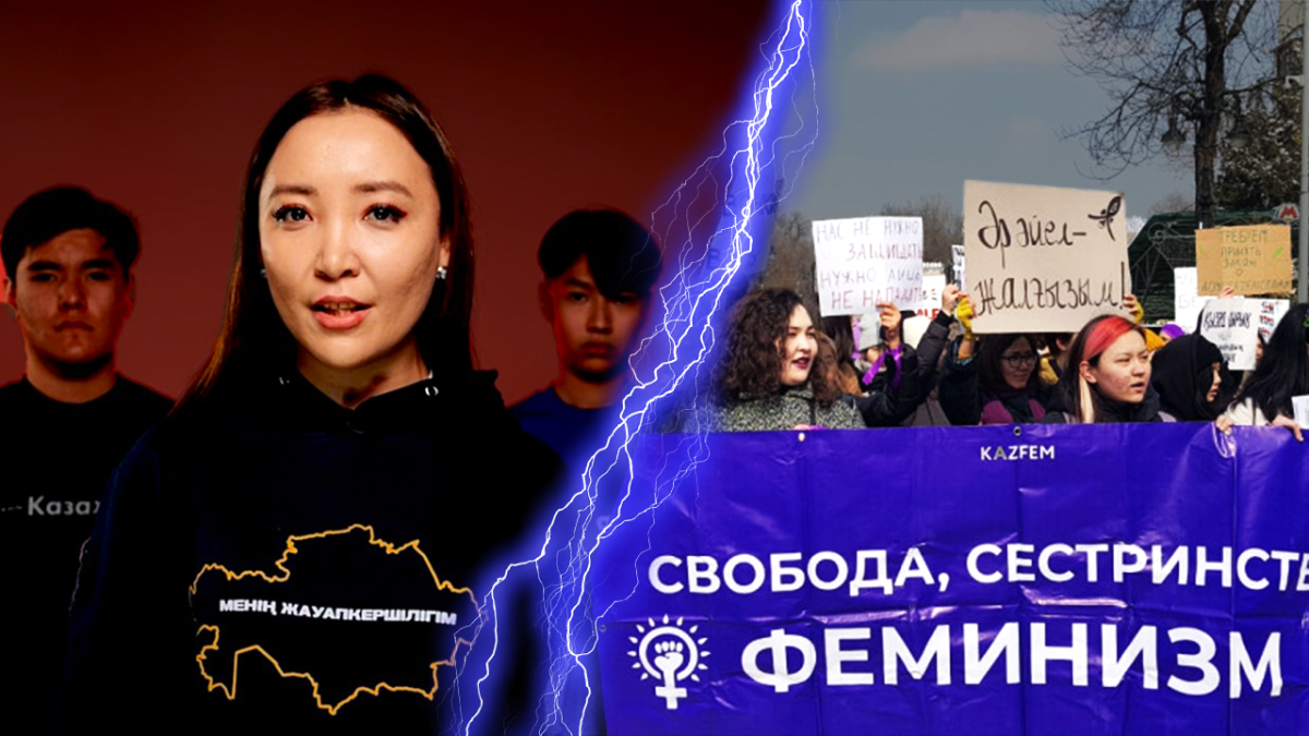 Не выступаем за закон о бытовом насилии: что ответили «Жаңа Адамдар» активисткам