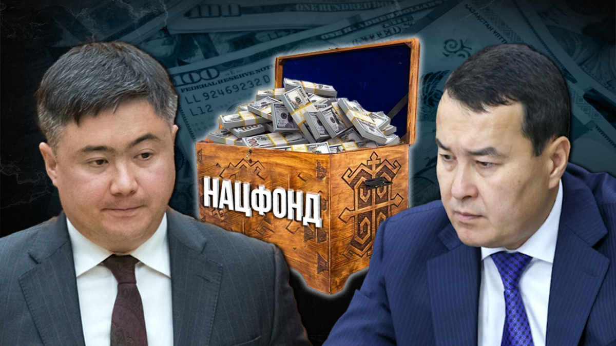 Проблемы с бюджетом: правительство изъяло рекордную сумму из Нацфонда