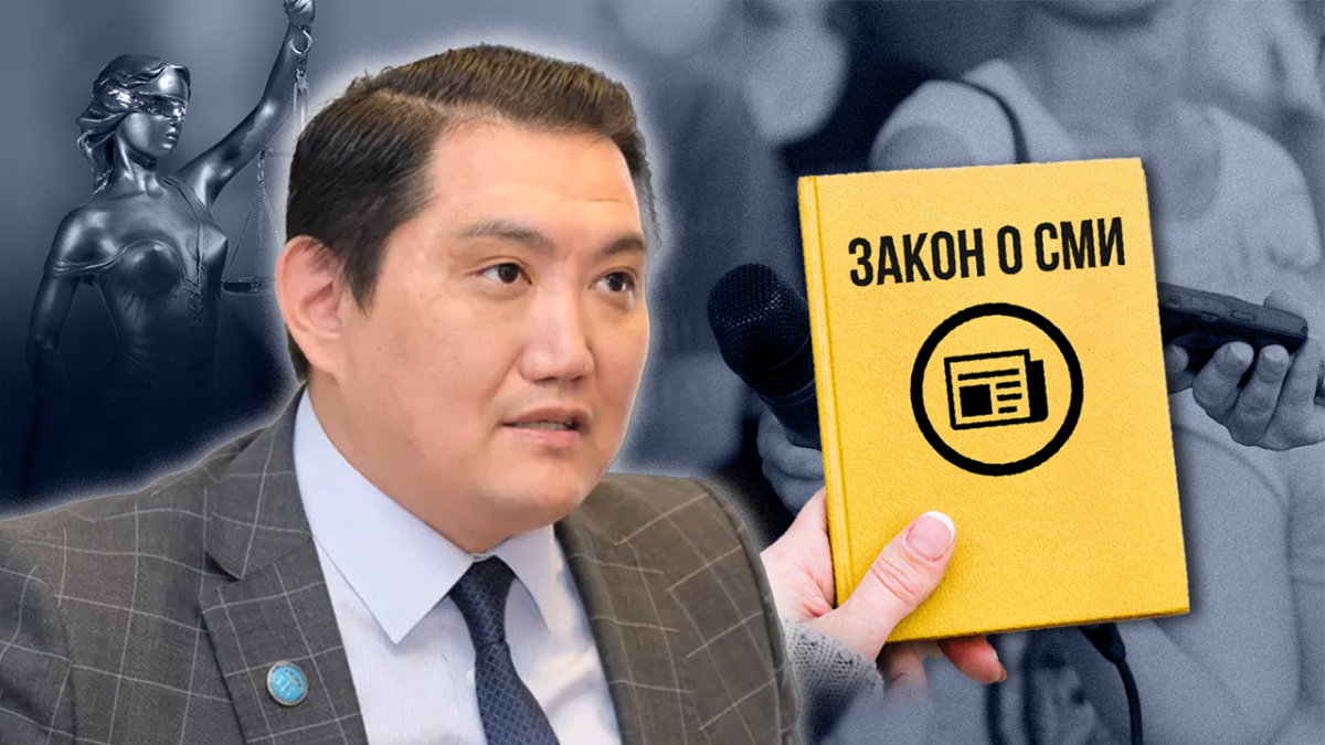 Закон о масс-медиа: депутат Базарбек призвал защищать права журналистов в Казахстане