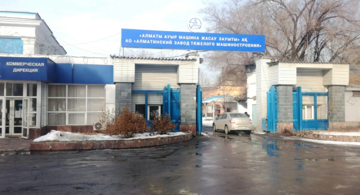 Завод машиностроения и дом купца Габдувалиева в Алматы вернули в собственность государства