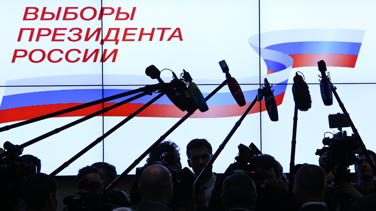 Назначена дата выборов президента России