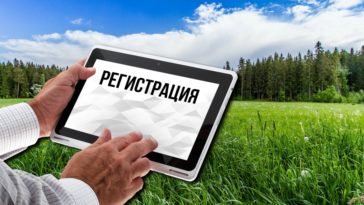 Единый кадастровый паспорт сократит сроки оформления земель в Казахстане