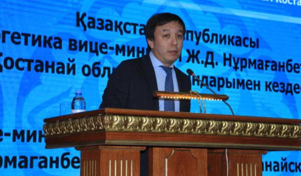 Вице-министр Нурмаганбетов будет уволен: в Минэнерго сделали заявление