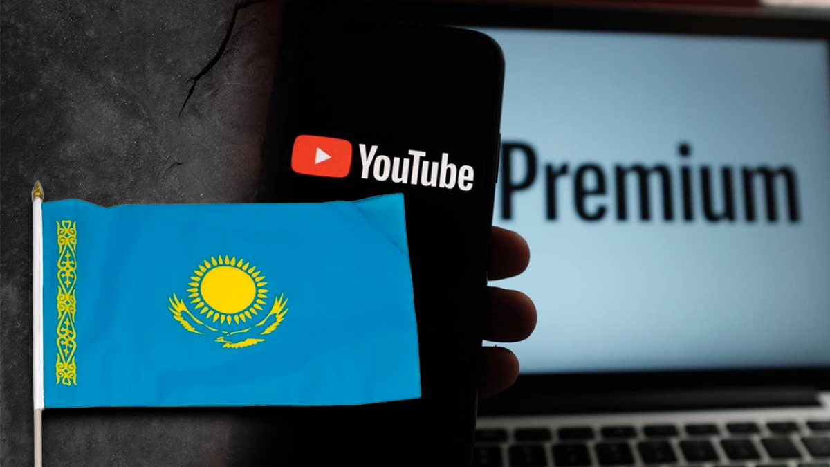 Когда в Казахстане появится YouTube Premium