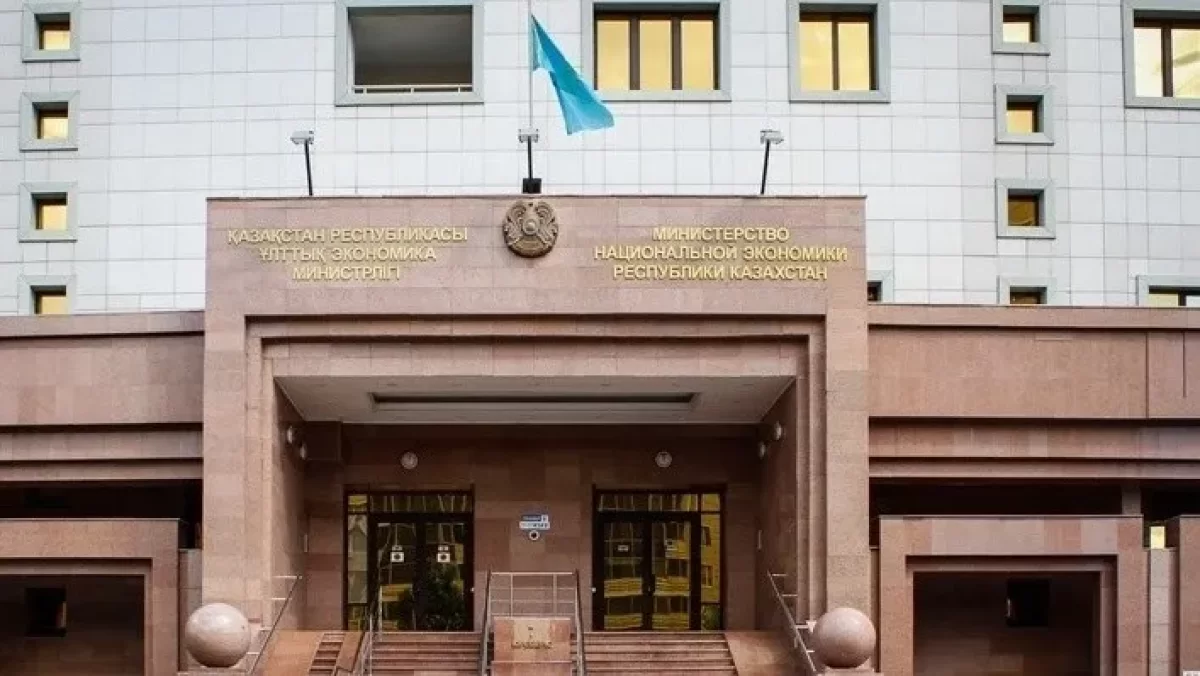Казахстанская компания попала под ограничения США: что ответили в министерстве