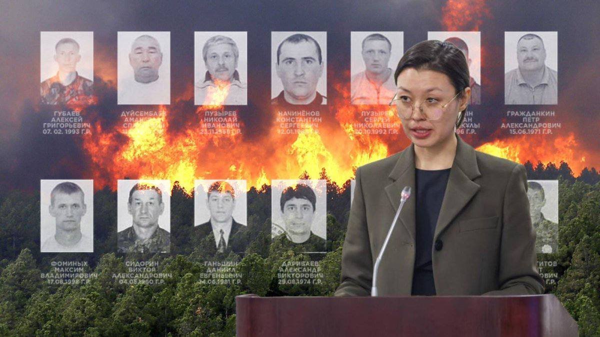 Конфуз года, или Почему Сулейменова не удержала бразды правления в Минэкологии