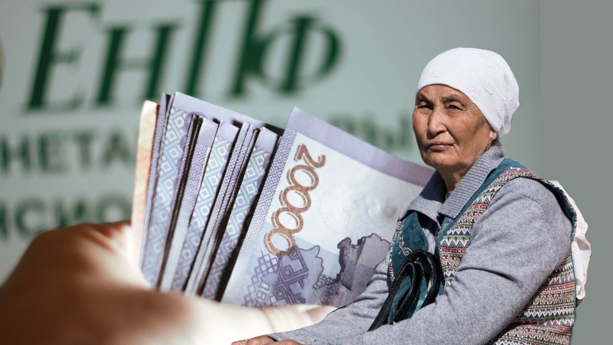 Как выросли пенсии и пособия в Казахстане
