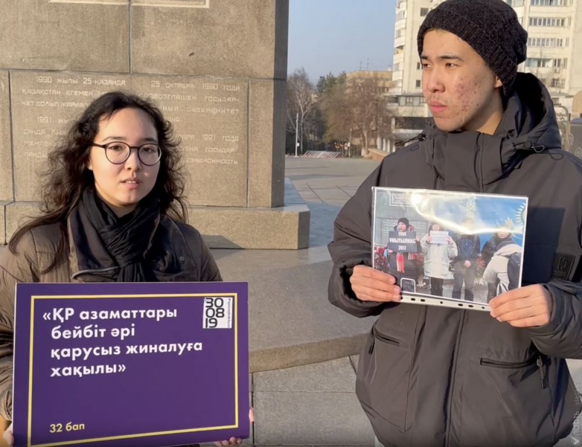 В Алматы активисты "Oyan, Qazaqstan!" вышли на пикет
