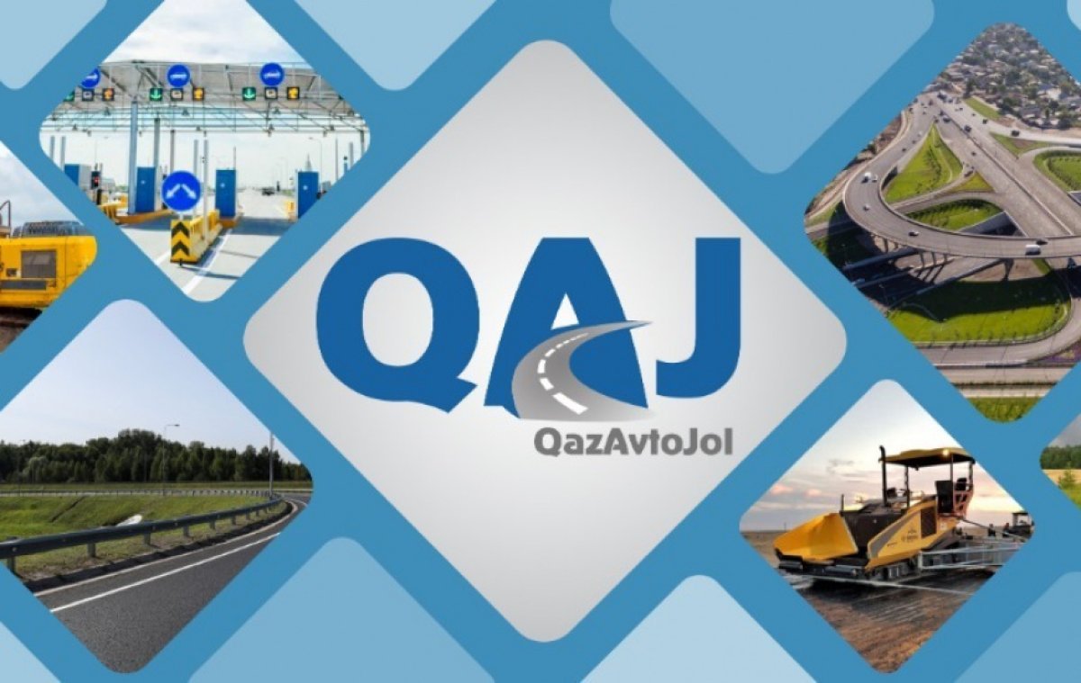 Подтверждено расследование в отношении руководства "КазАвтоЖол"